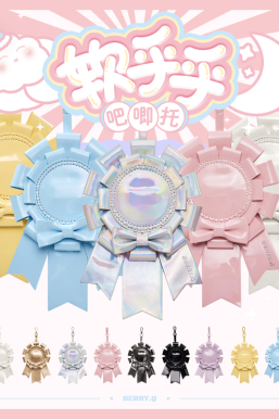 BERRYQ Ita Bag Accessories Pin Display Badge