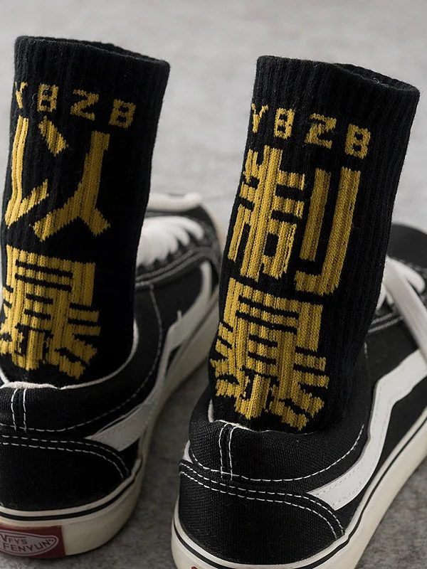 Chinese Graphic Crew Socks