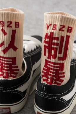 Chinese Graphic Crew Socks