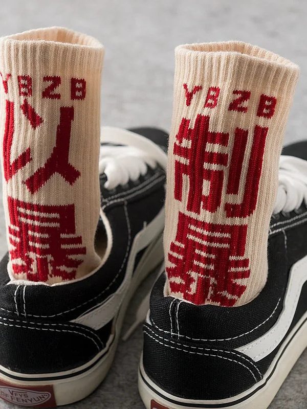 Chinese Graphic Crew Socks